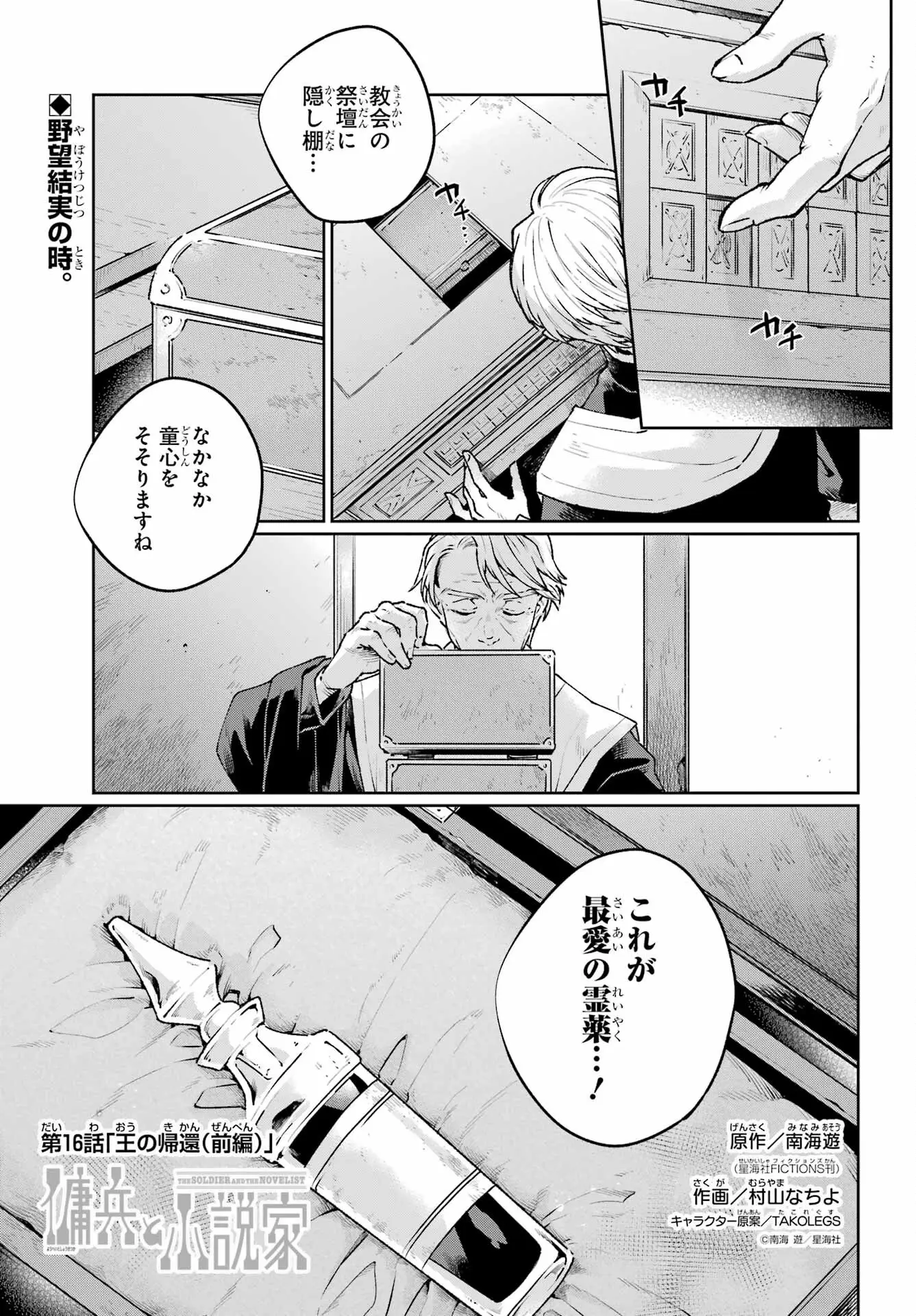 Page 0