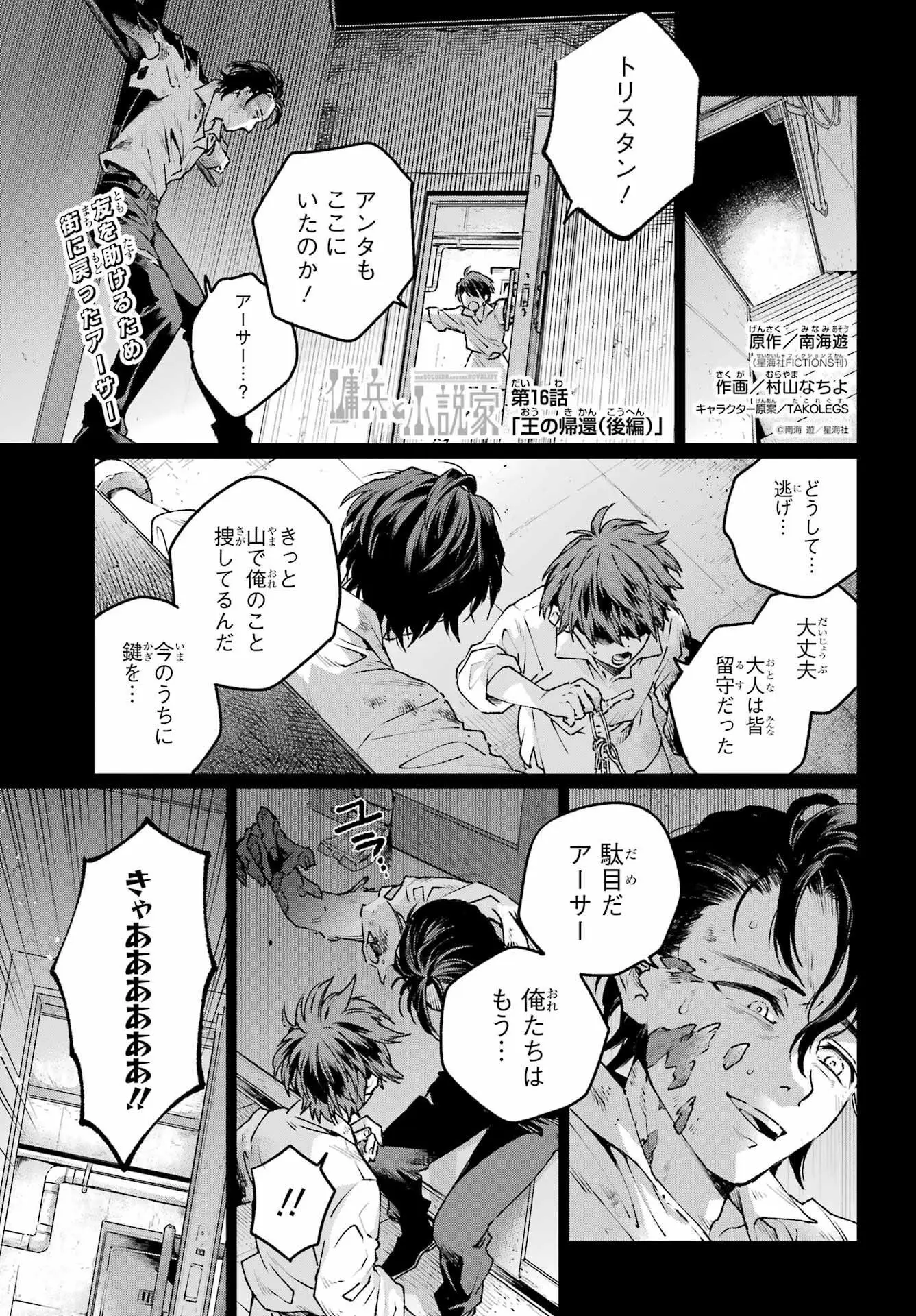 Page 0
