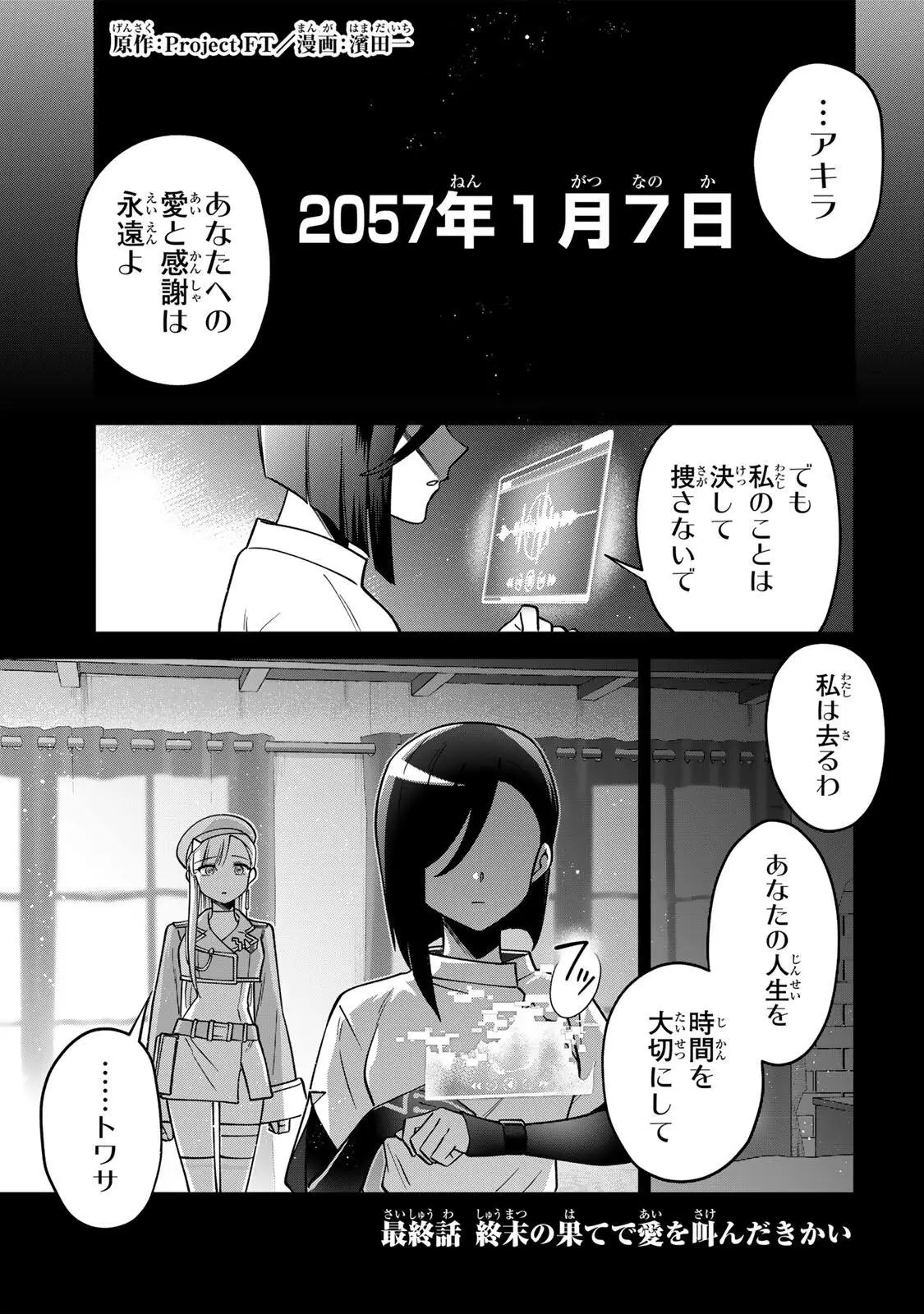 Page 0