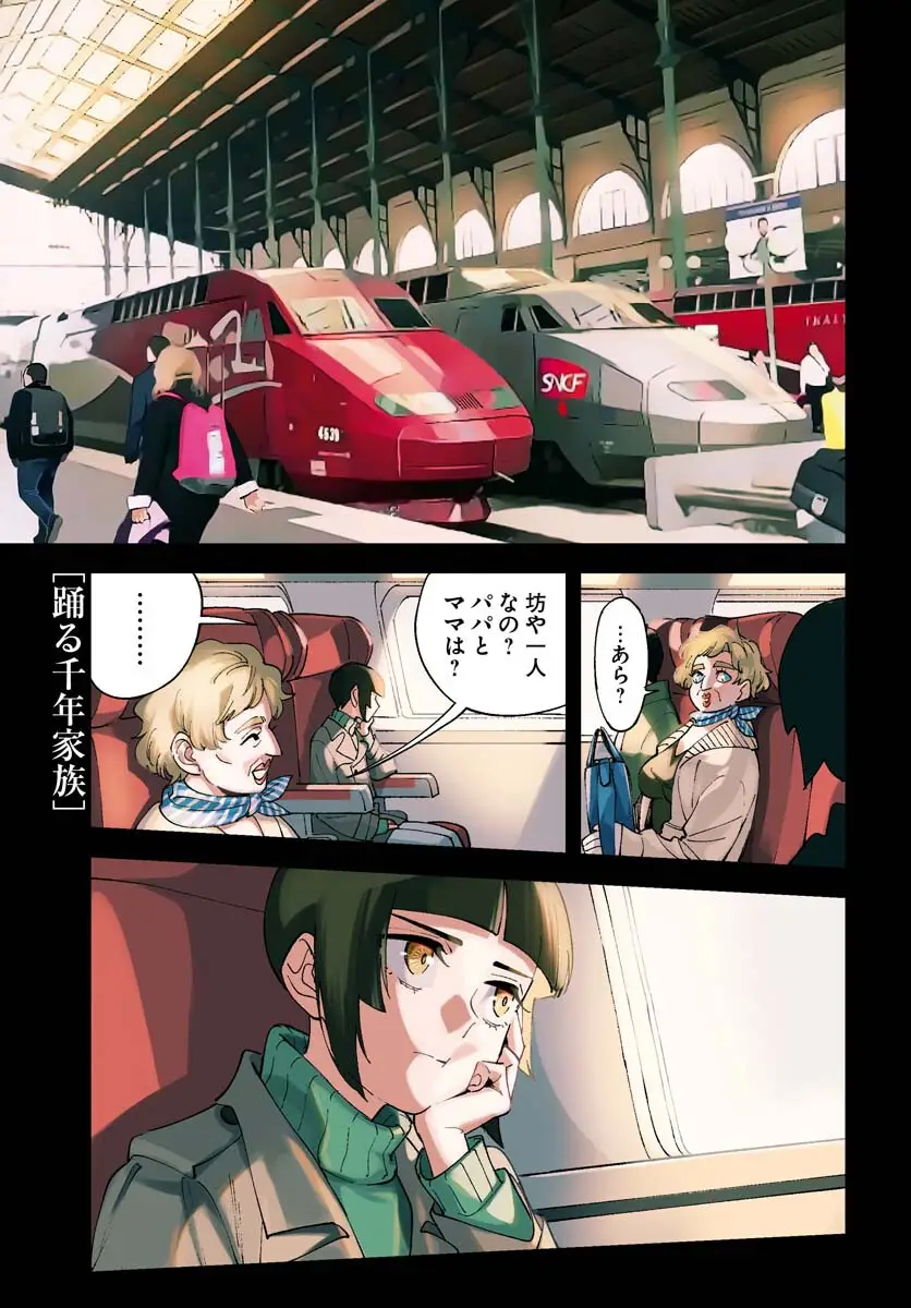 Page 0