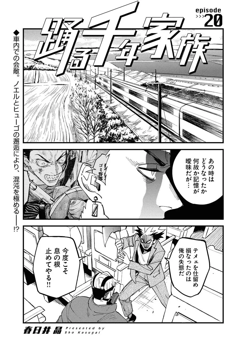 Page 0