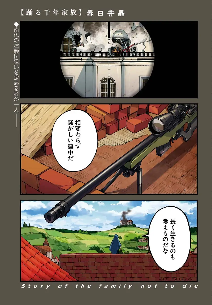 Page 0