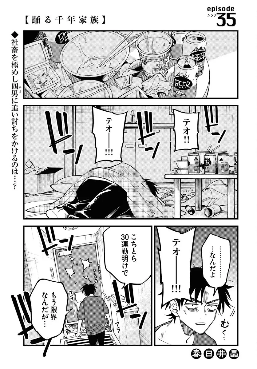 Page 0
