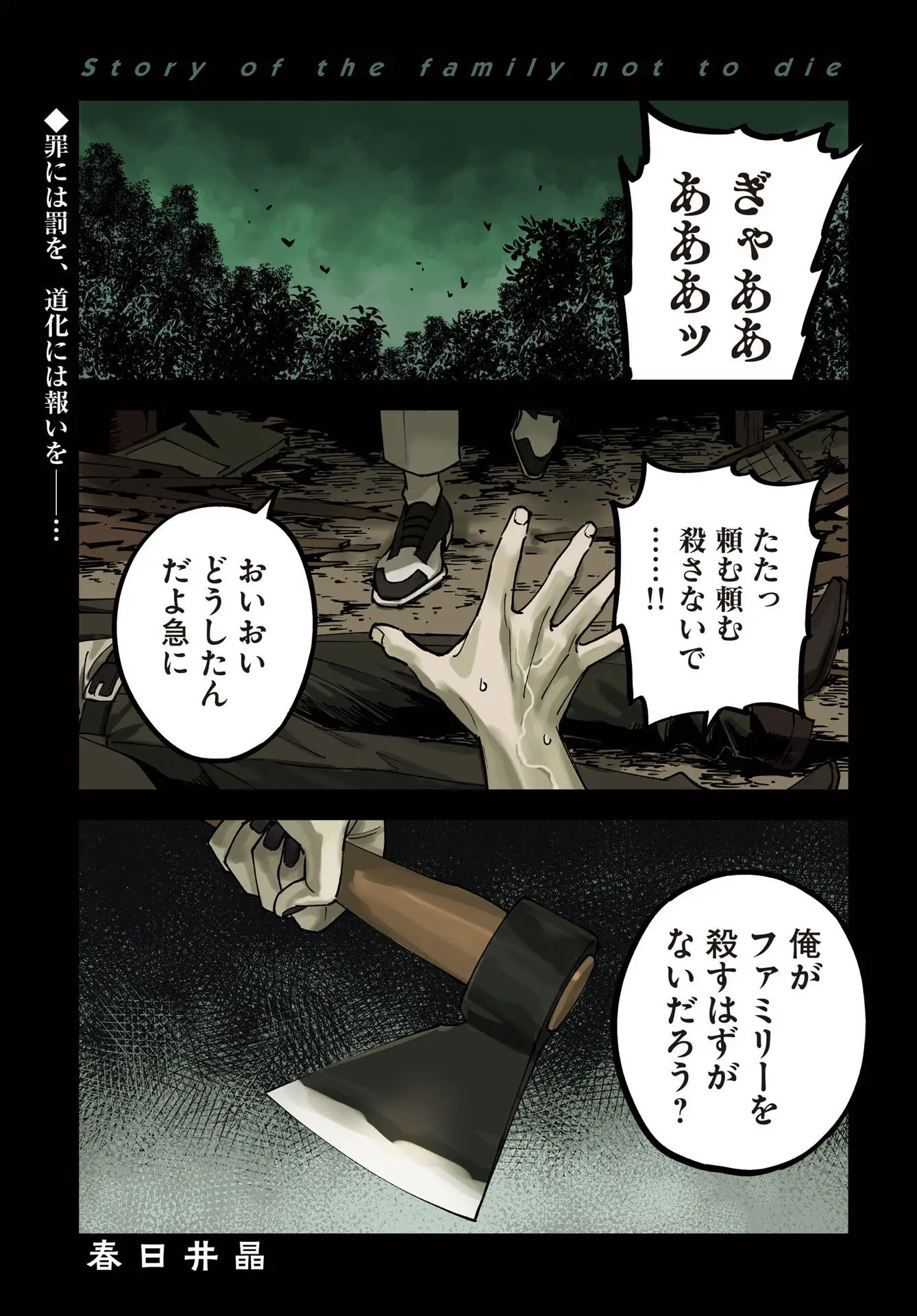 Page 0