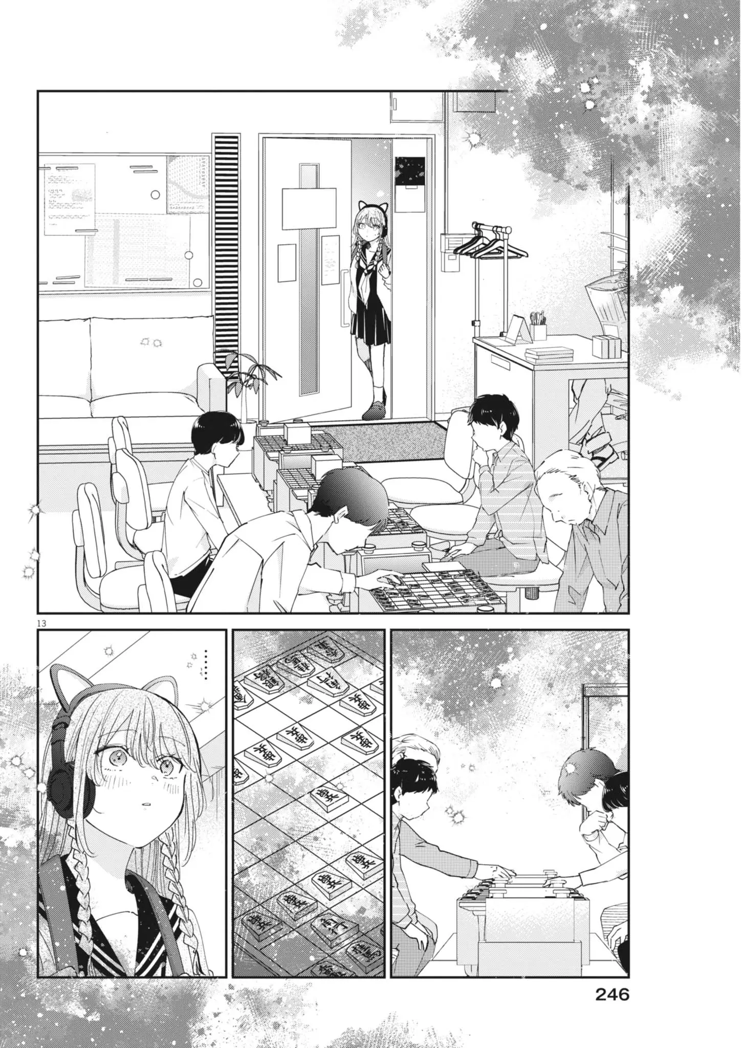 Page 13