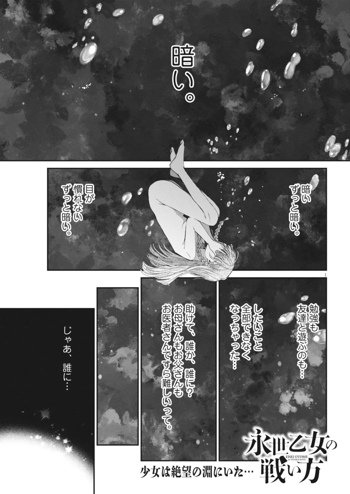 Page 0