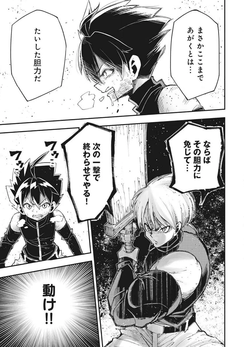 Page 48