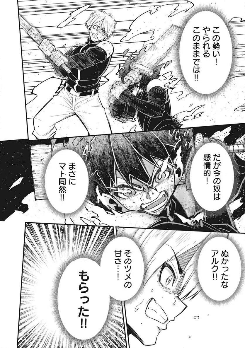 Page 55