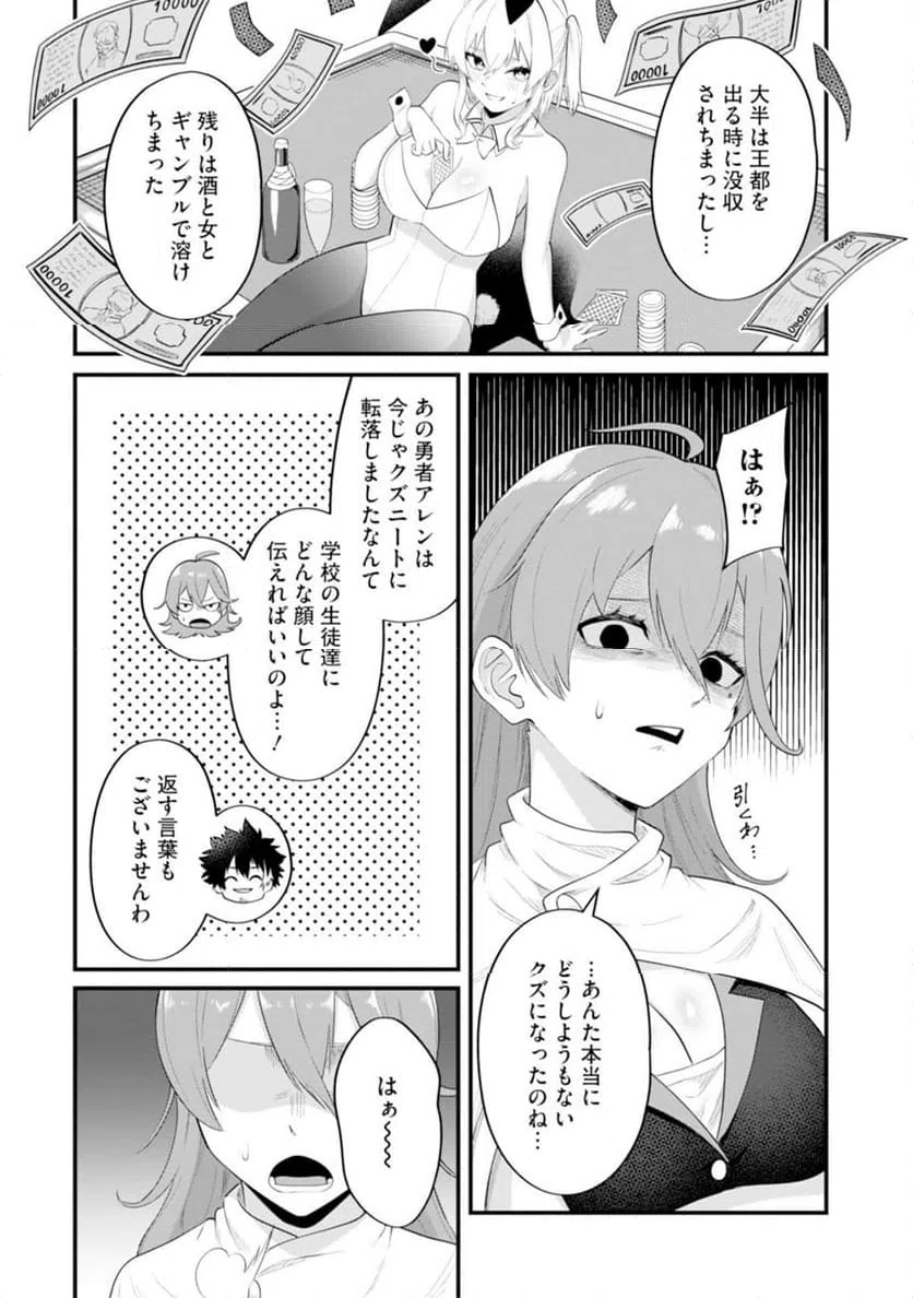 Page 28