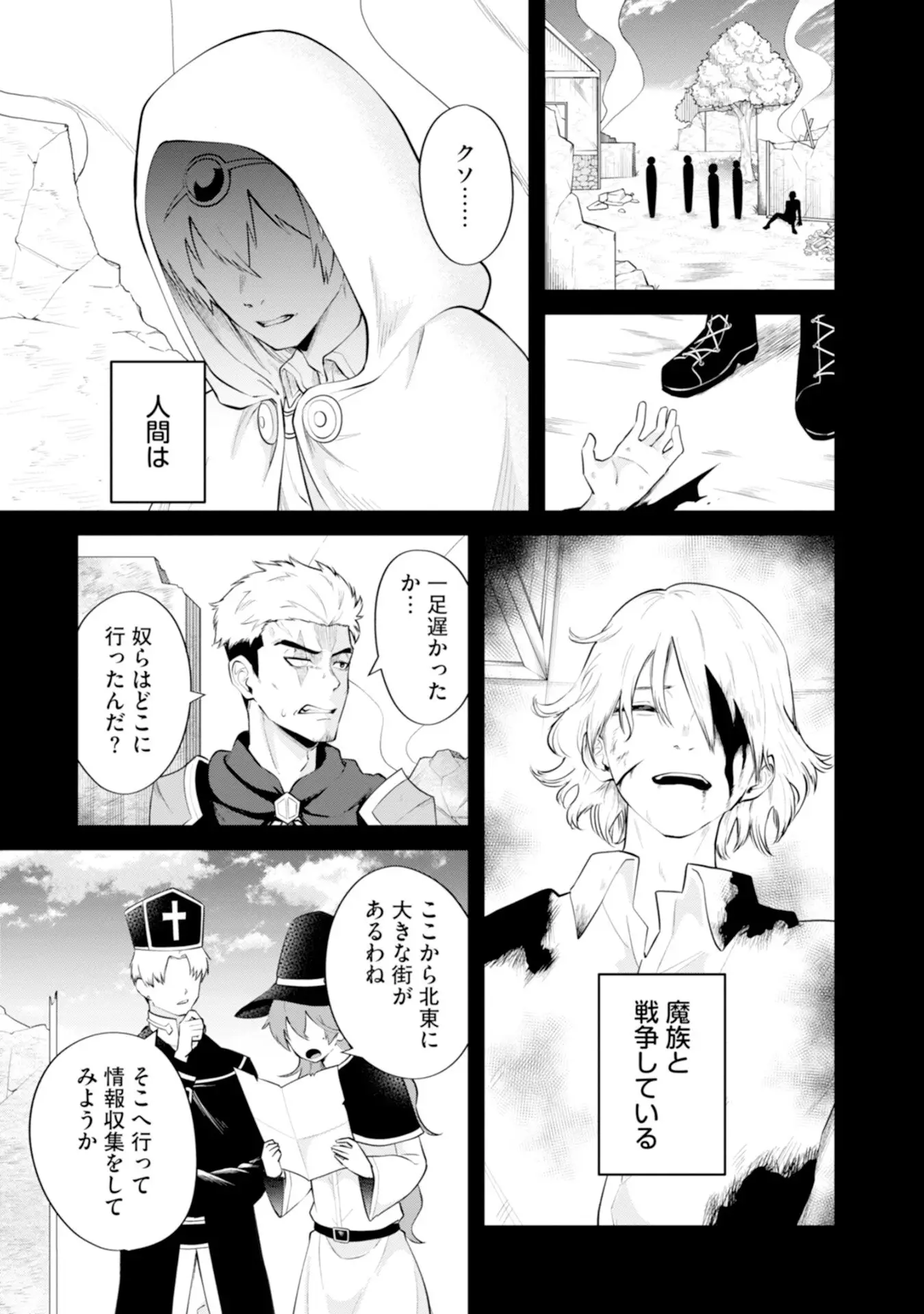 Page 0