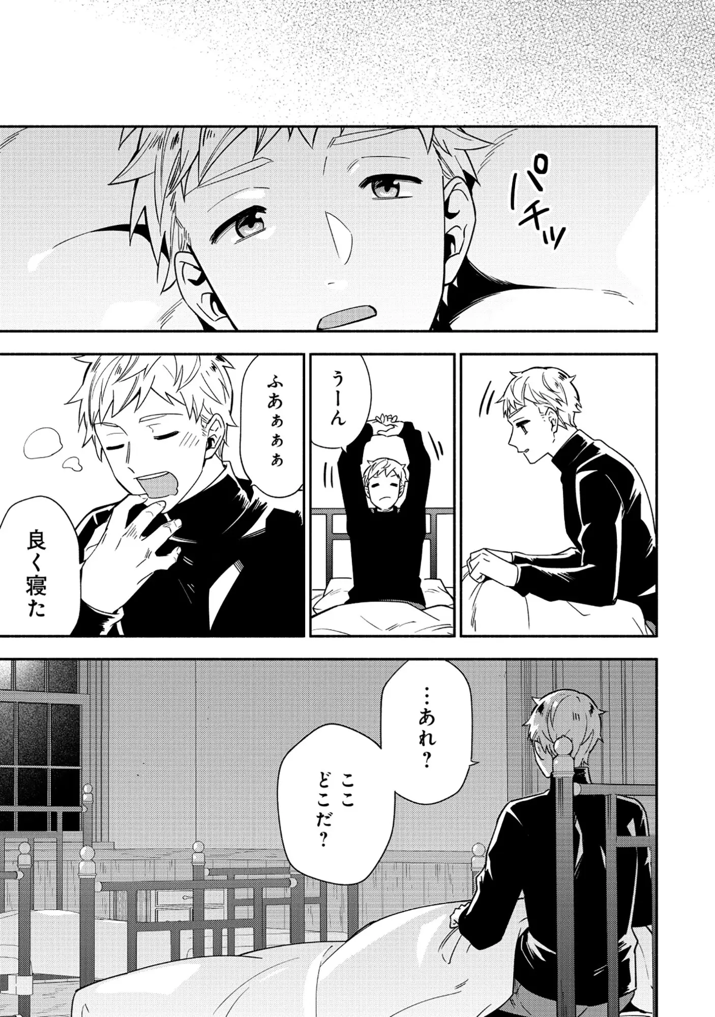 Page 0