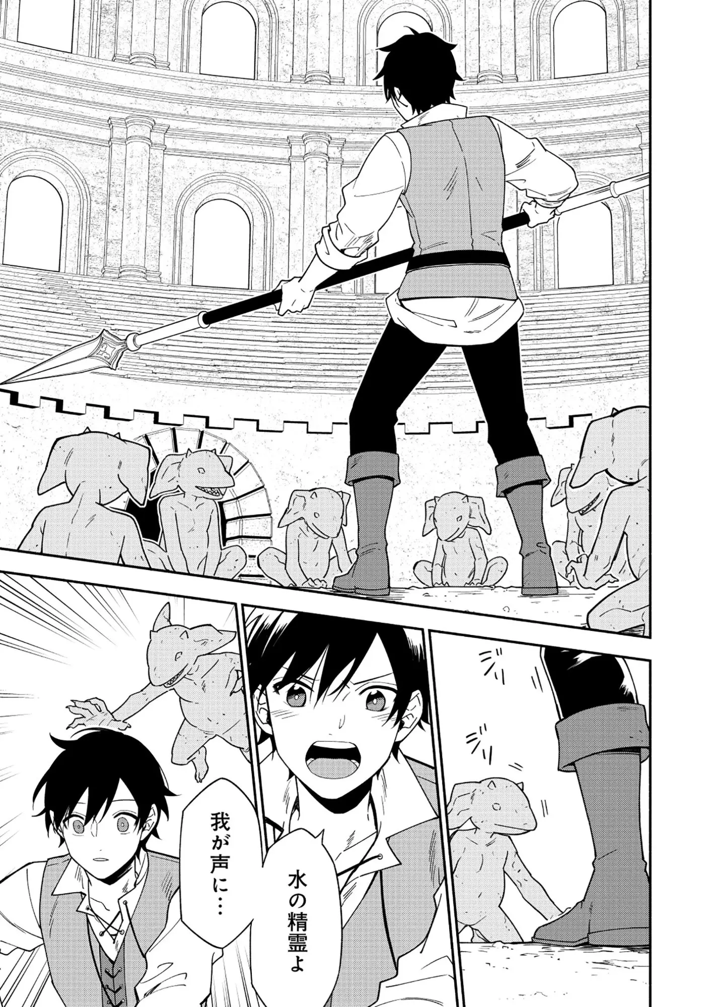 Page 0