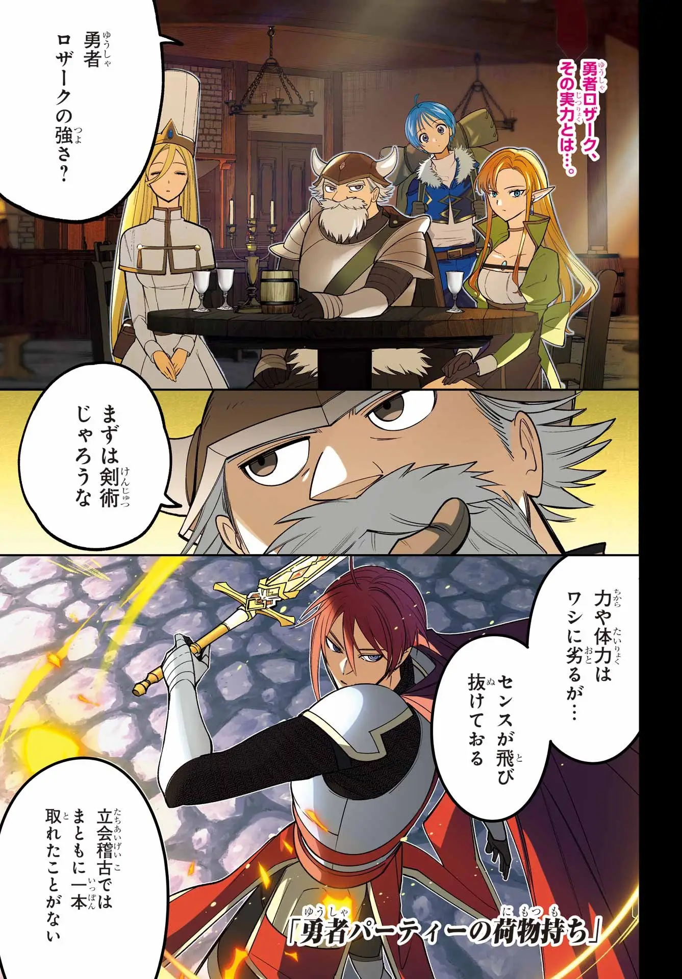 Page 0