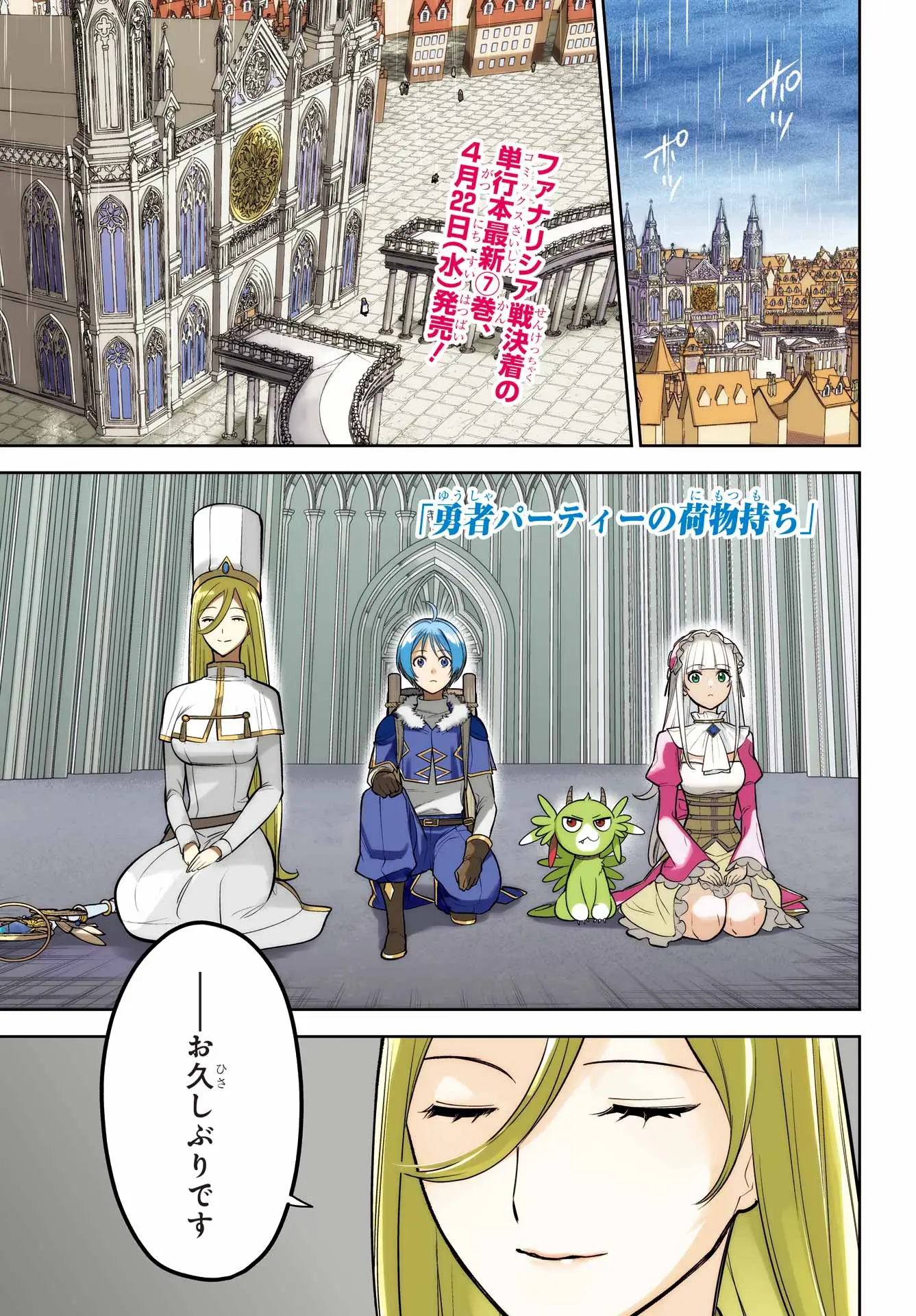 Page 0