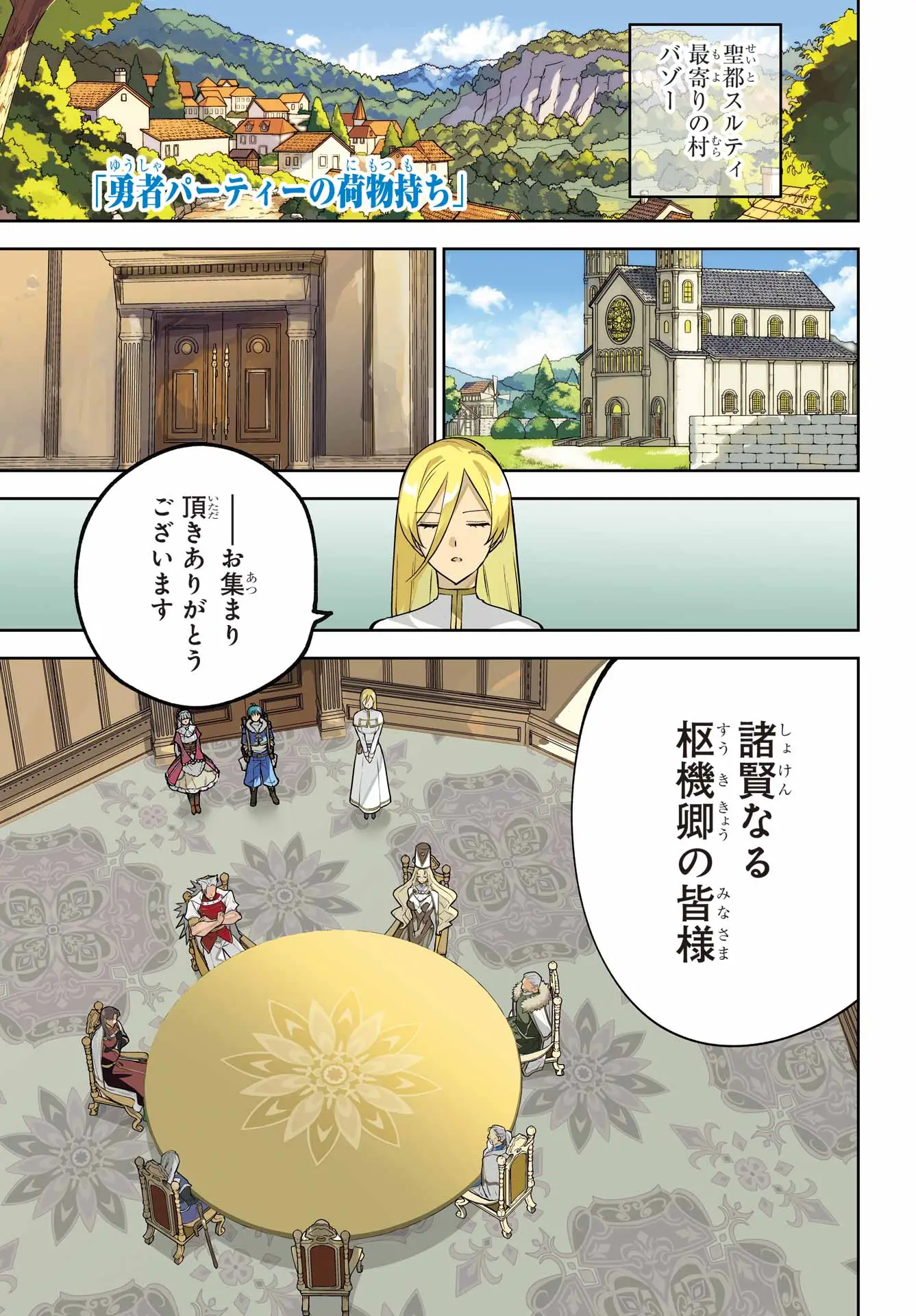 Page 0