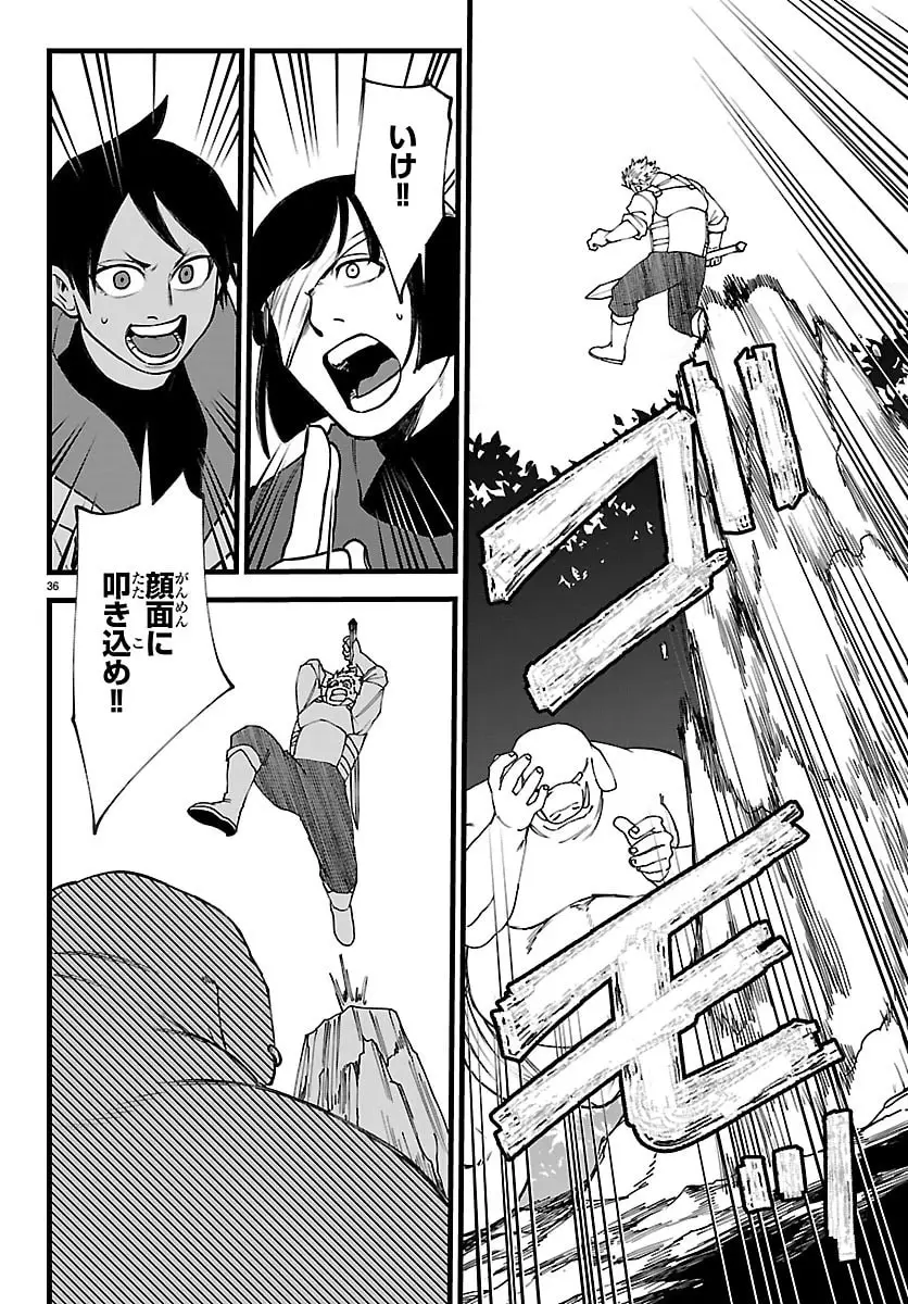 Page 35