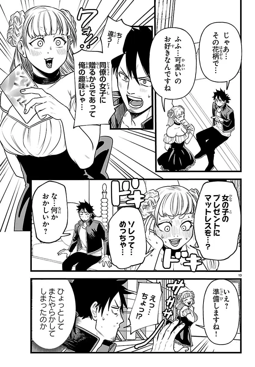 Page 40