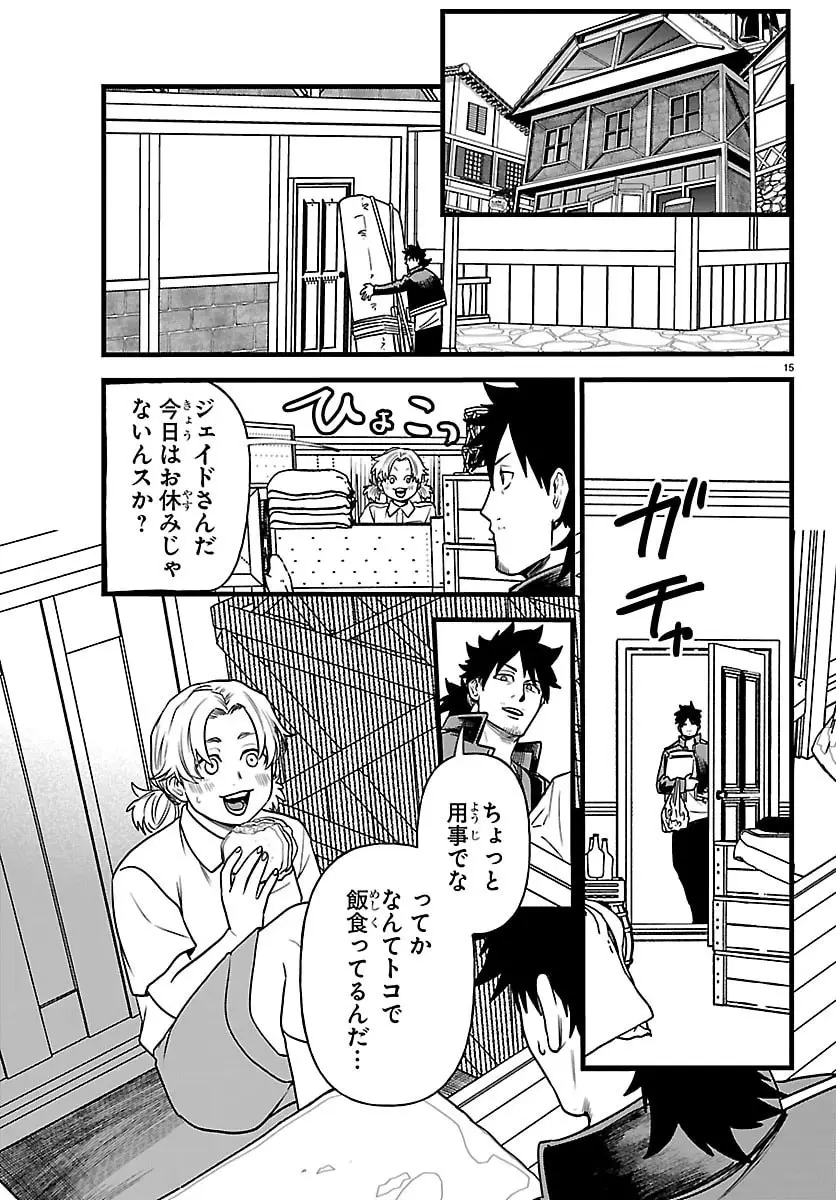 Page 42