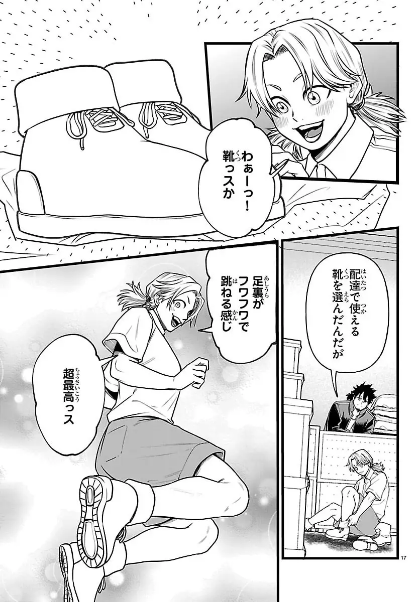 Page 44