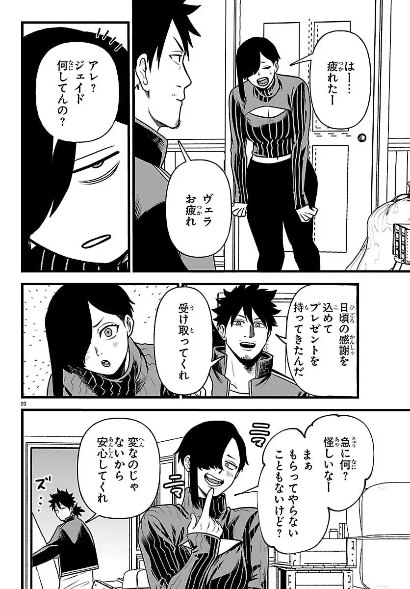 Page 47