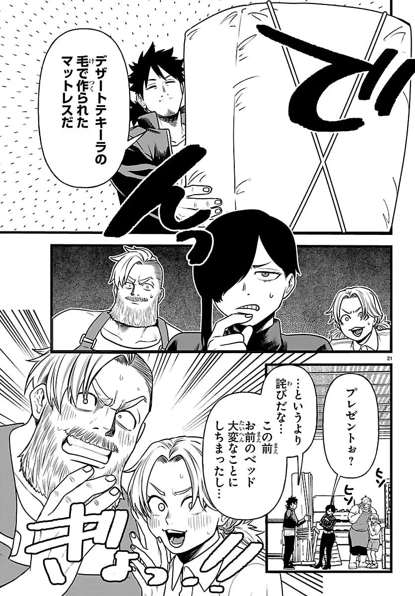Page 48