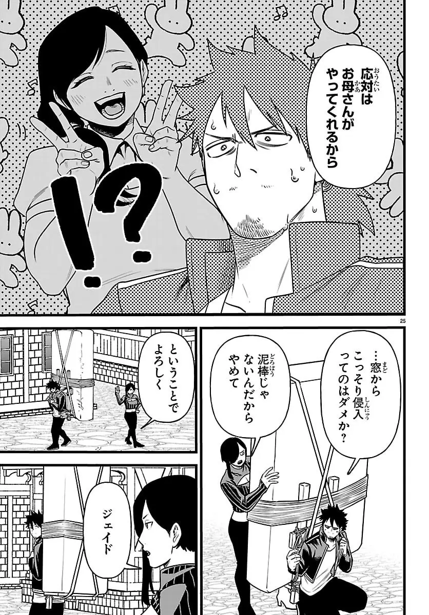 Page 52