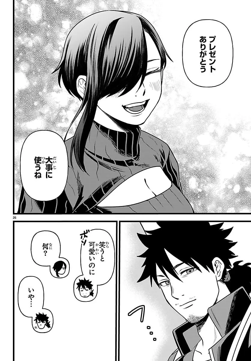 Page 53