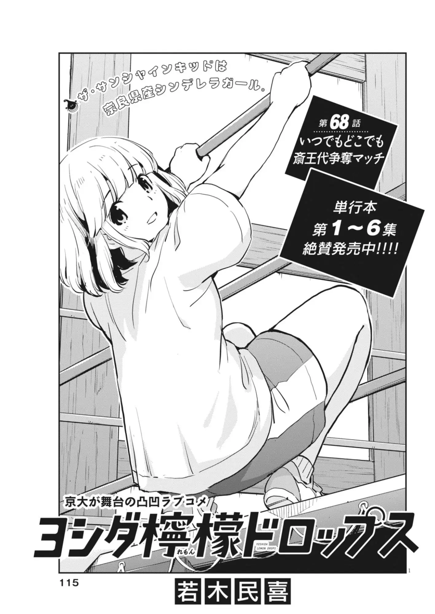 Page 0