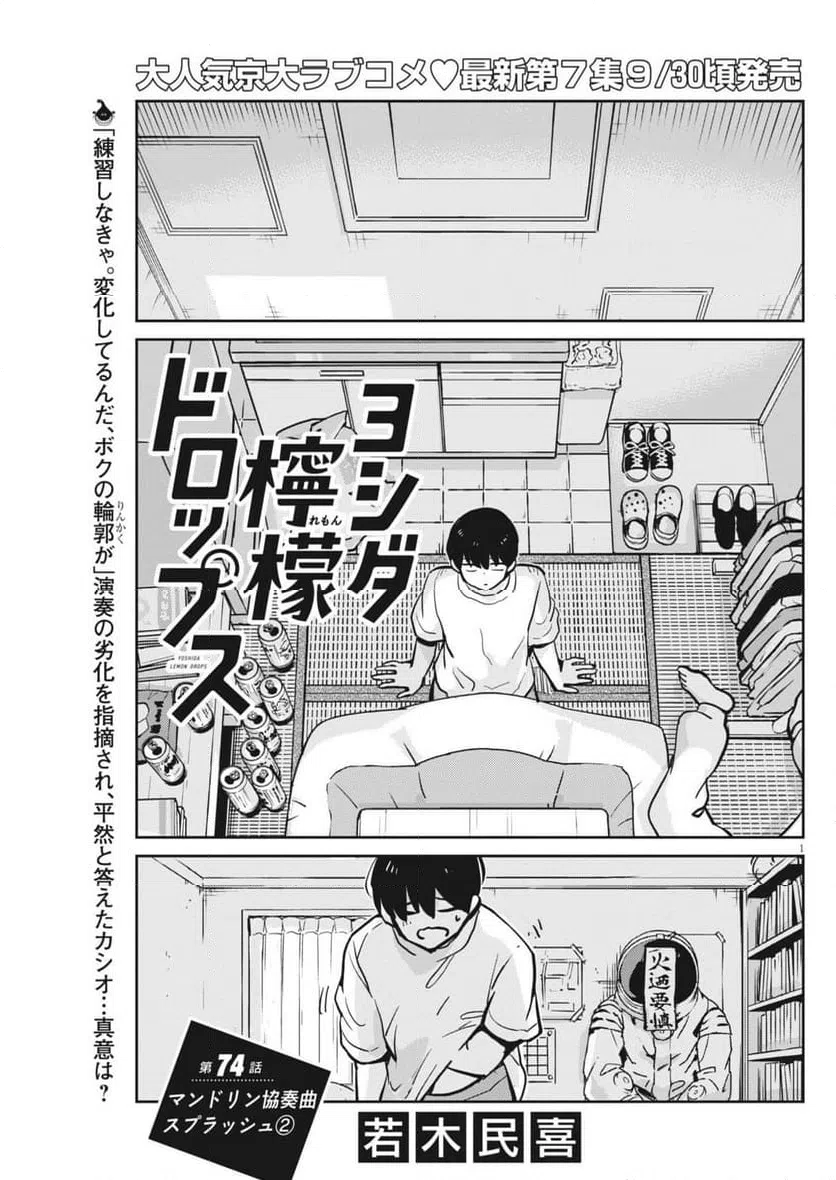 Page 0