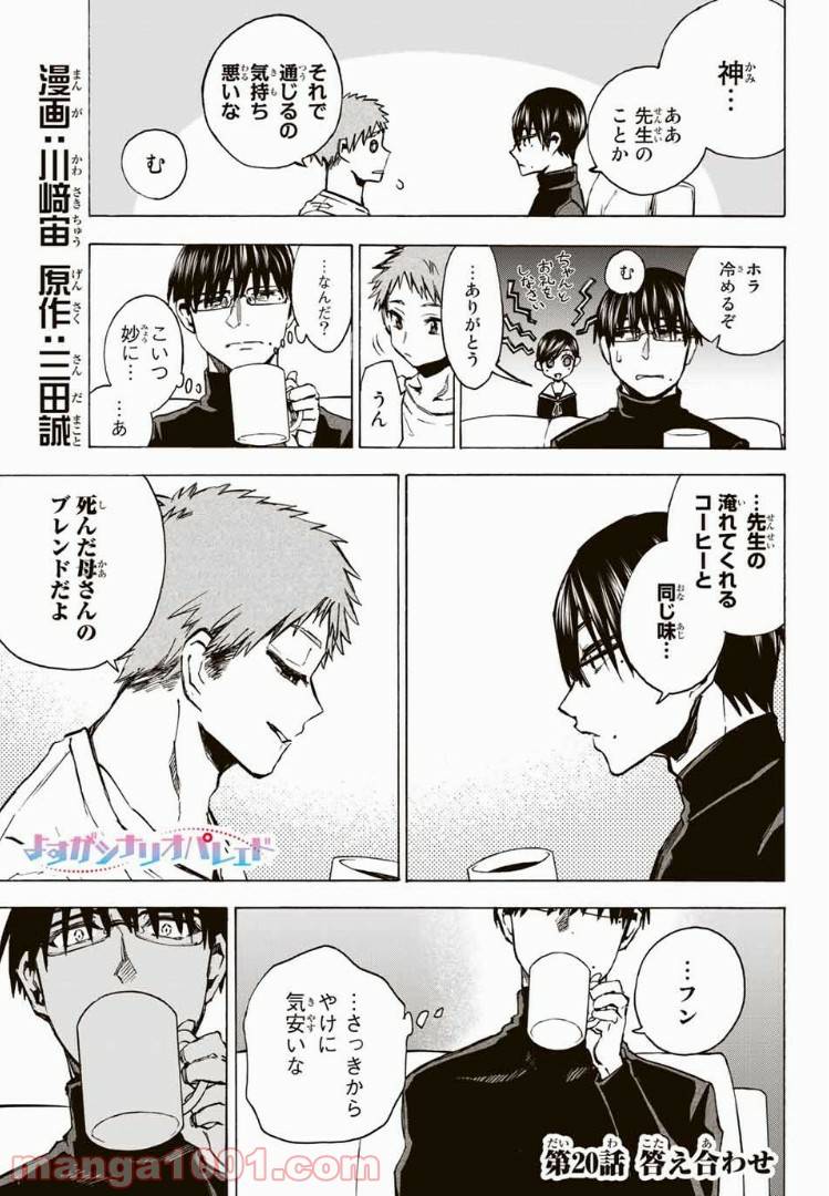 Page 0