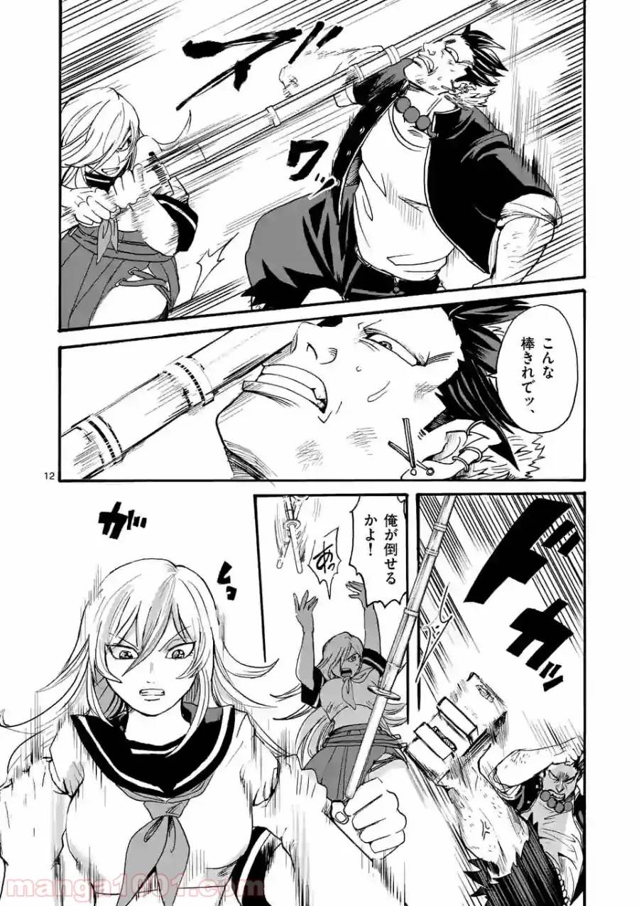 Page 11
