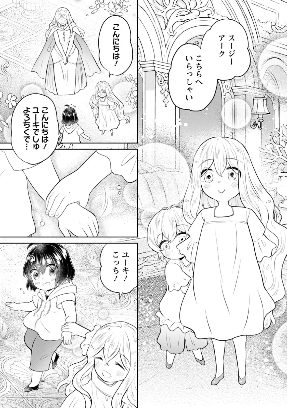 Page 0