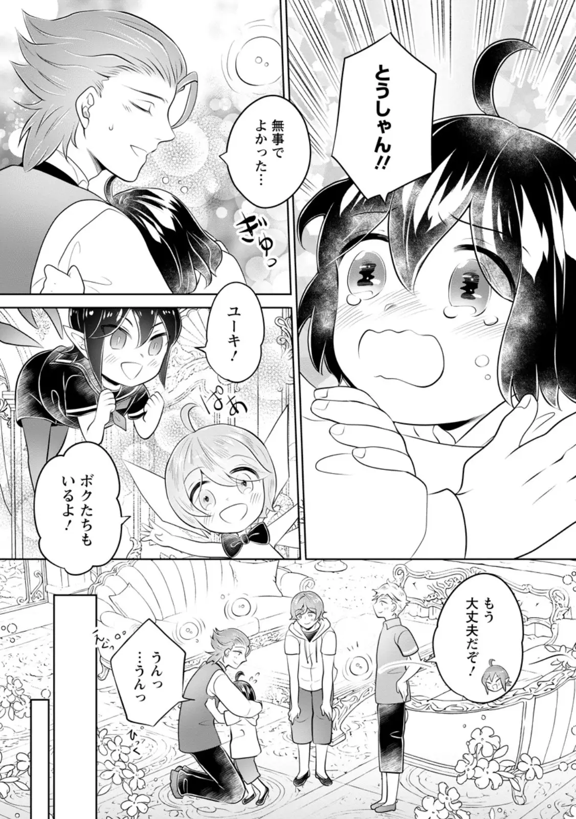 Page 0