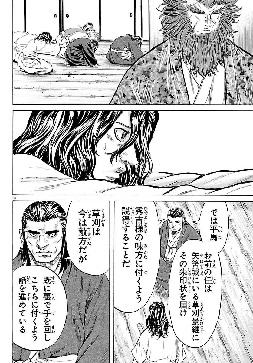 Page 35