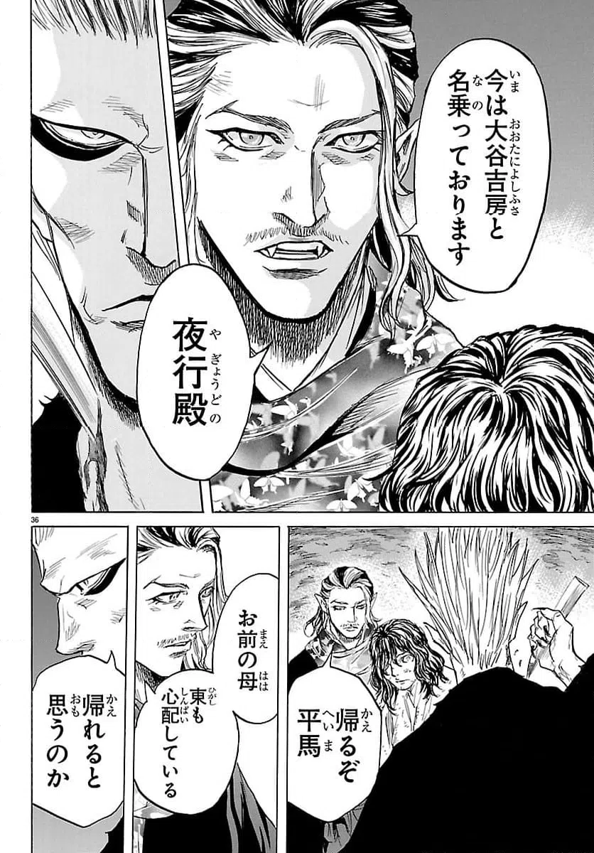 Page 35
