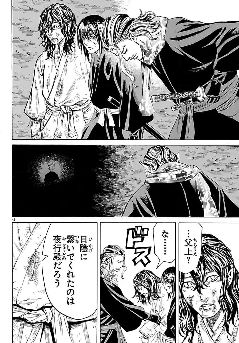 Page 41