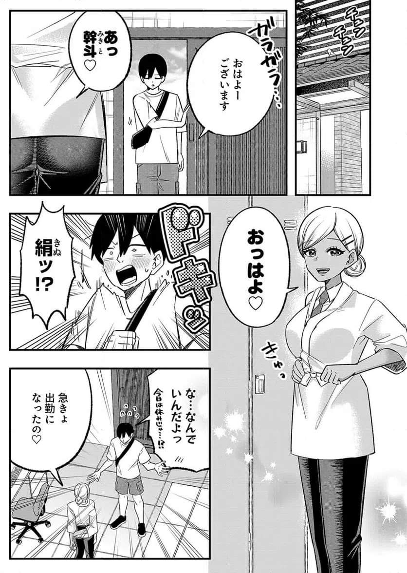 Page 0