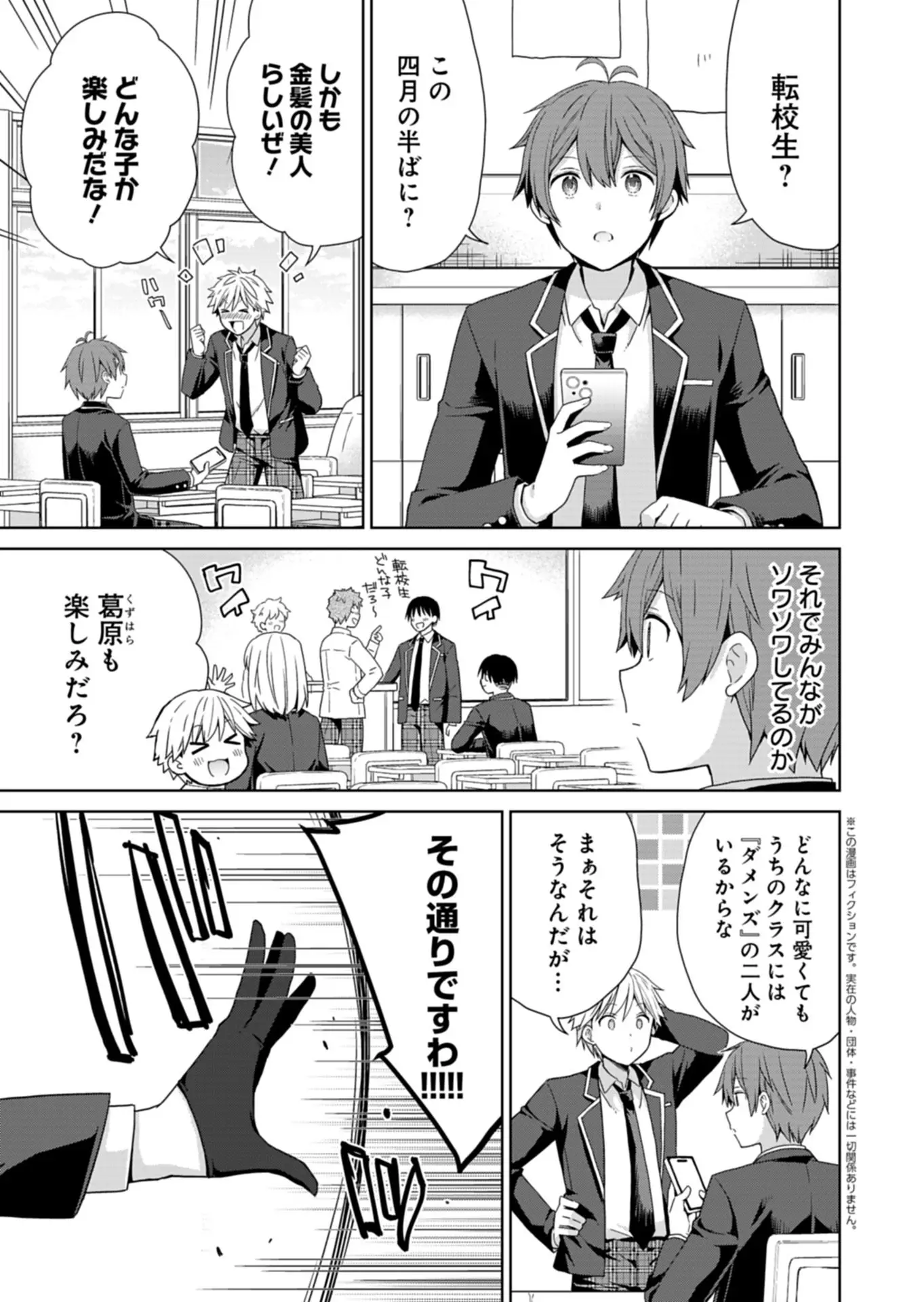 Page 0