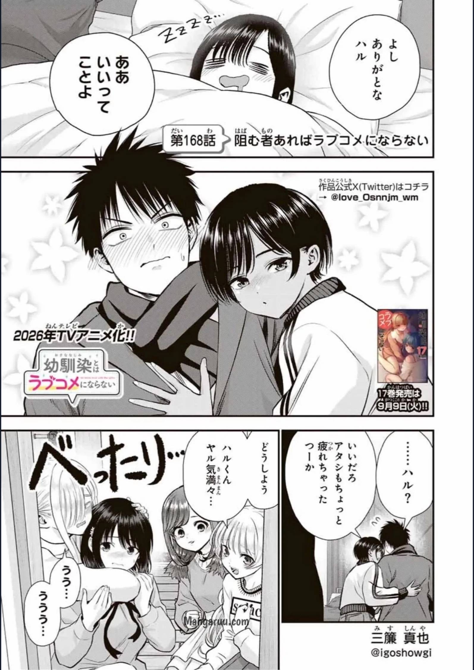 Page 0
