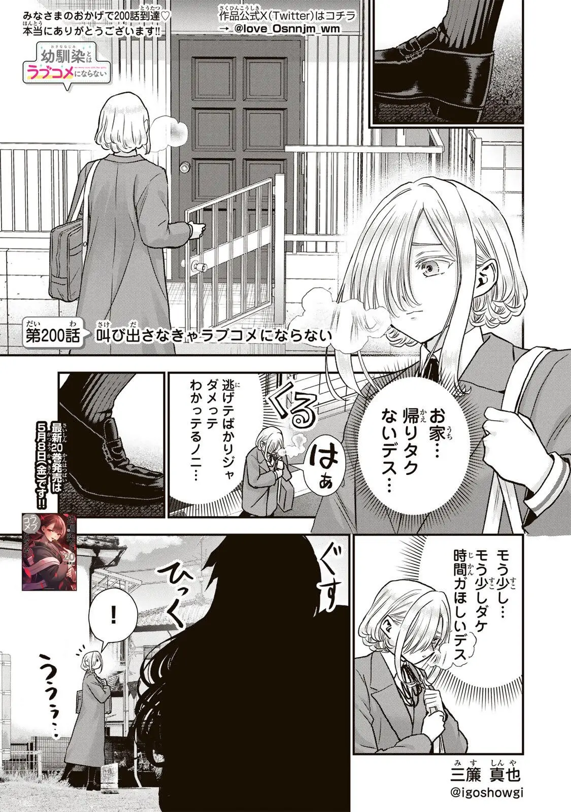 Page 0