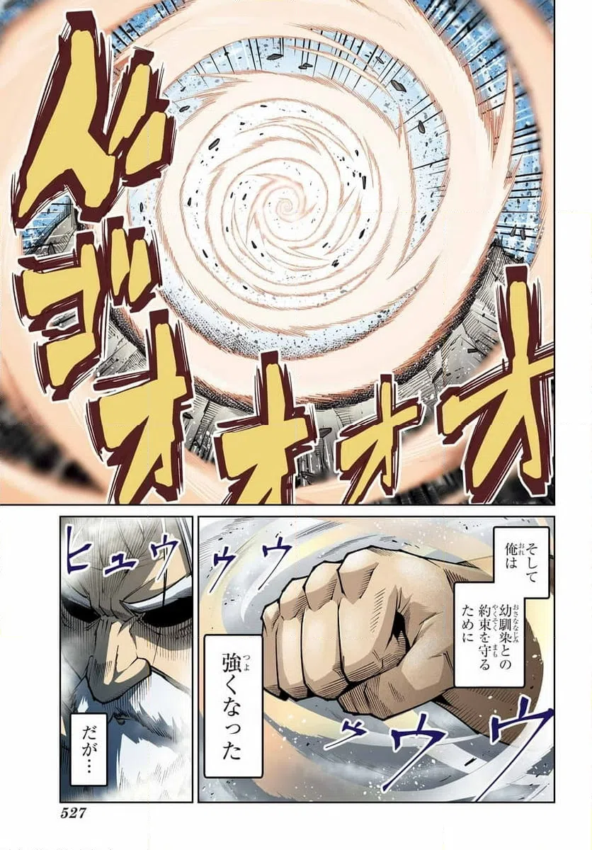 Page 0