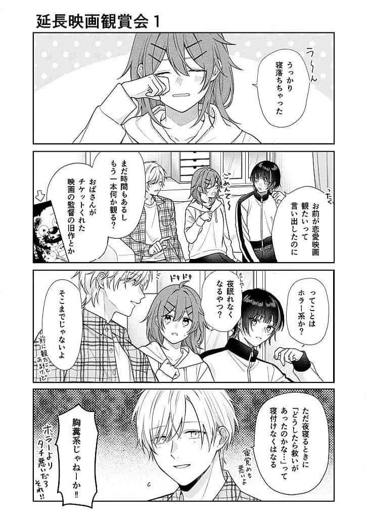 Page 0
