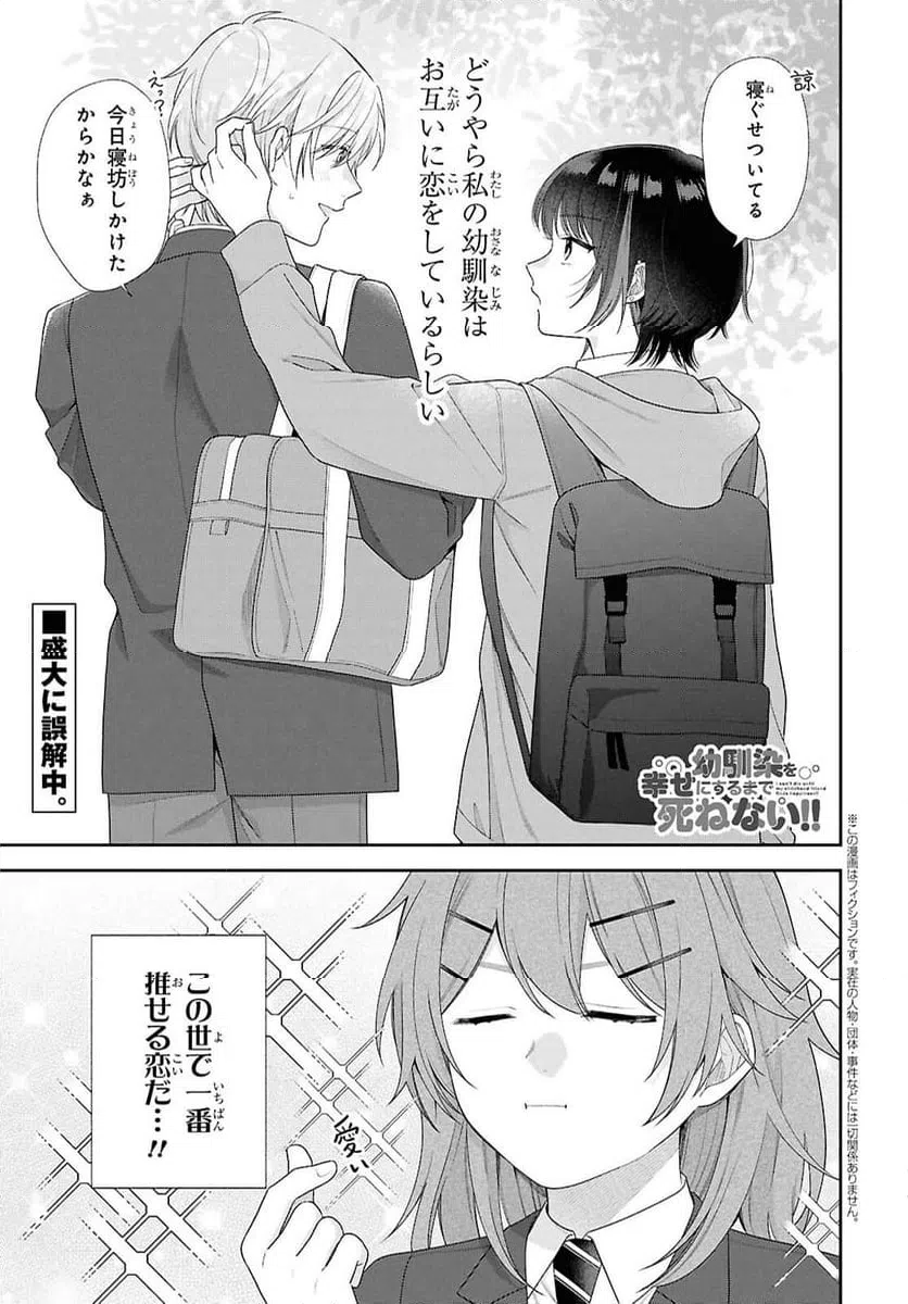 Page 0