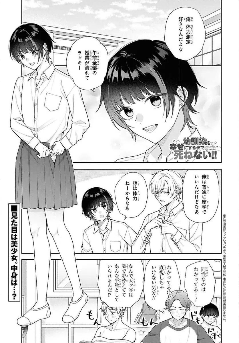 Page 0