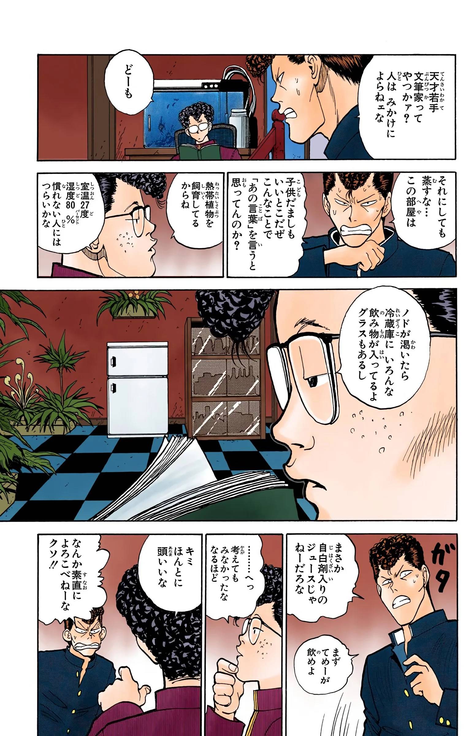 Page 115