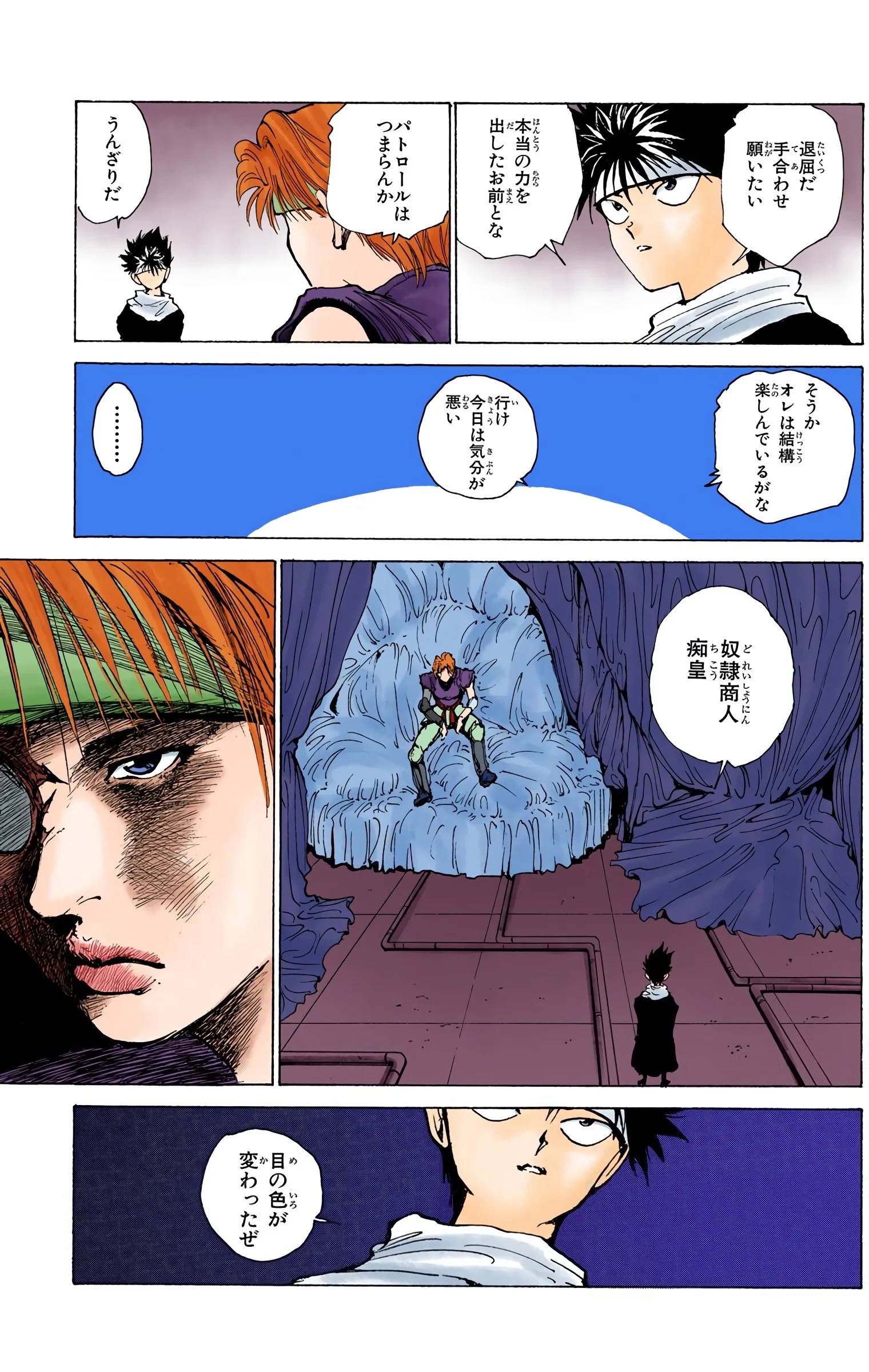 Page 93