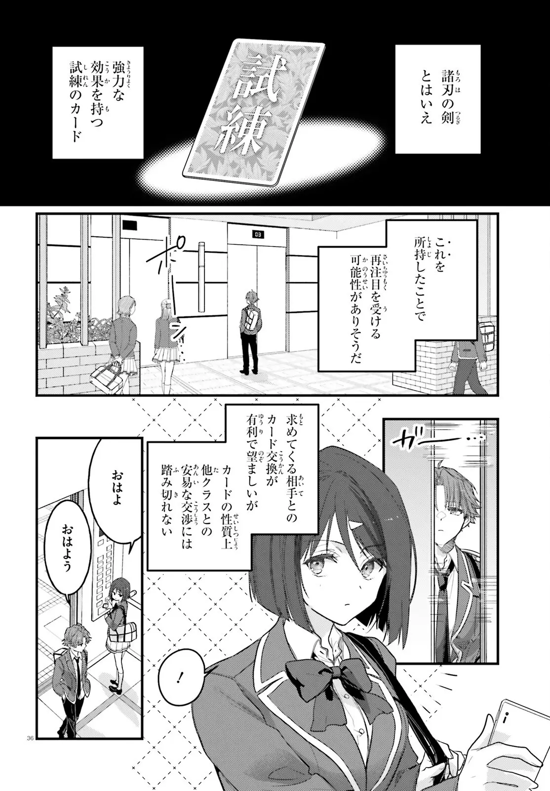 Page 35