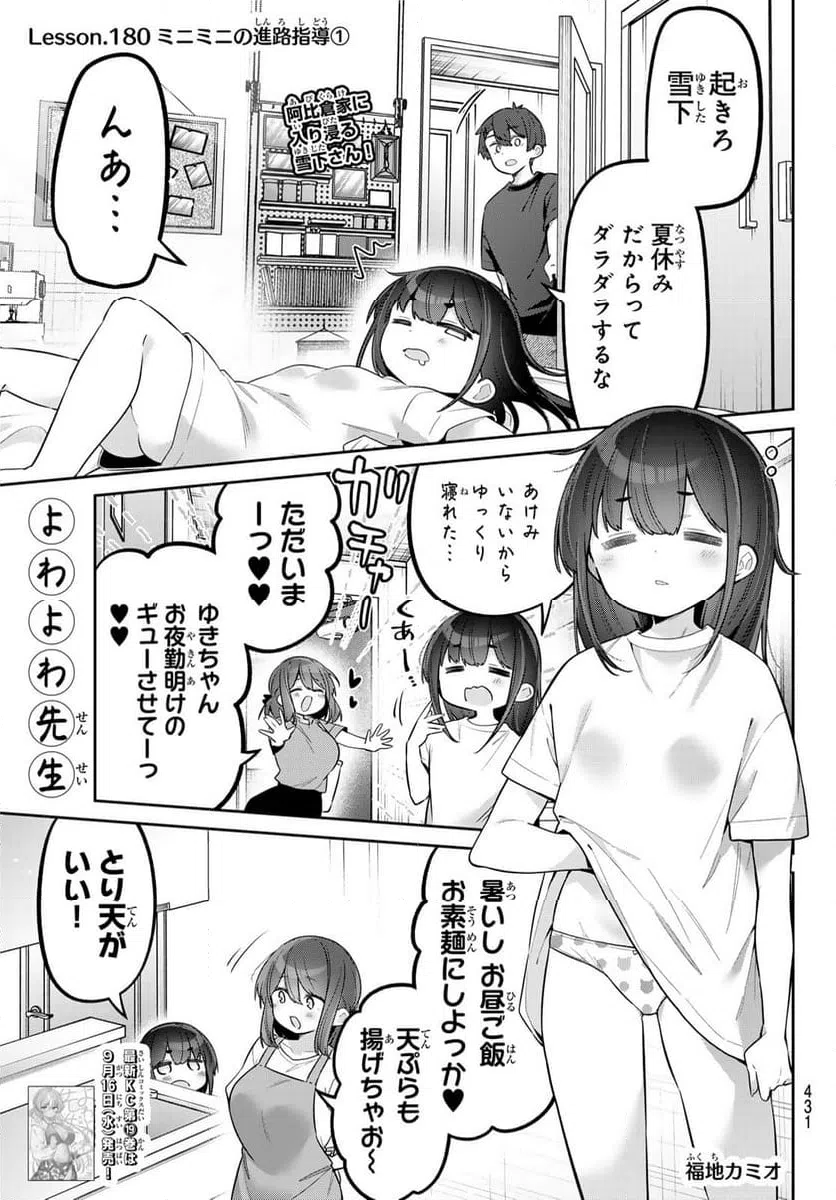 Page 0