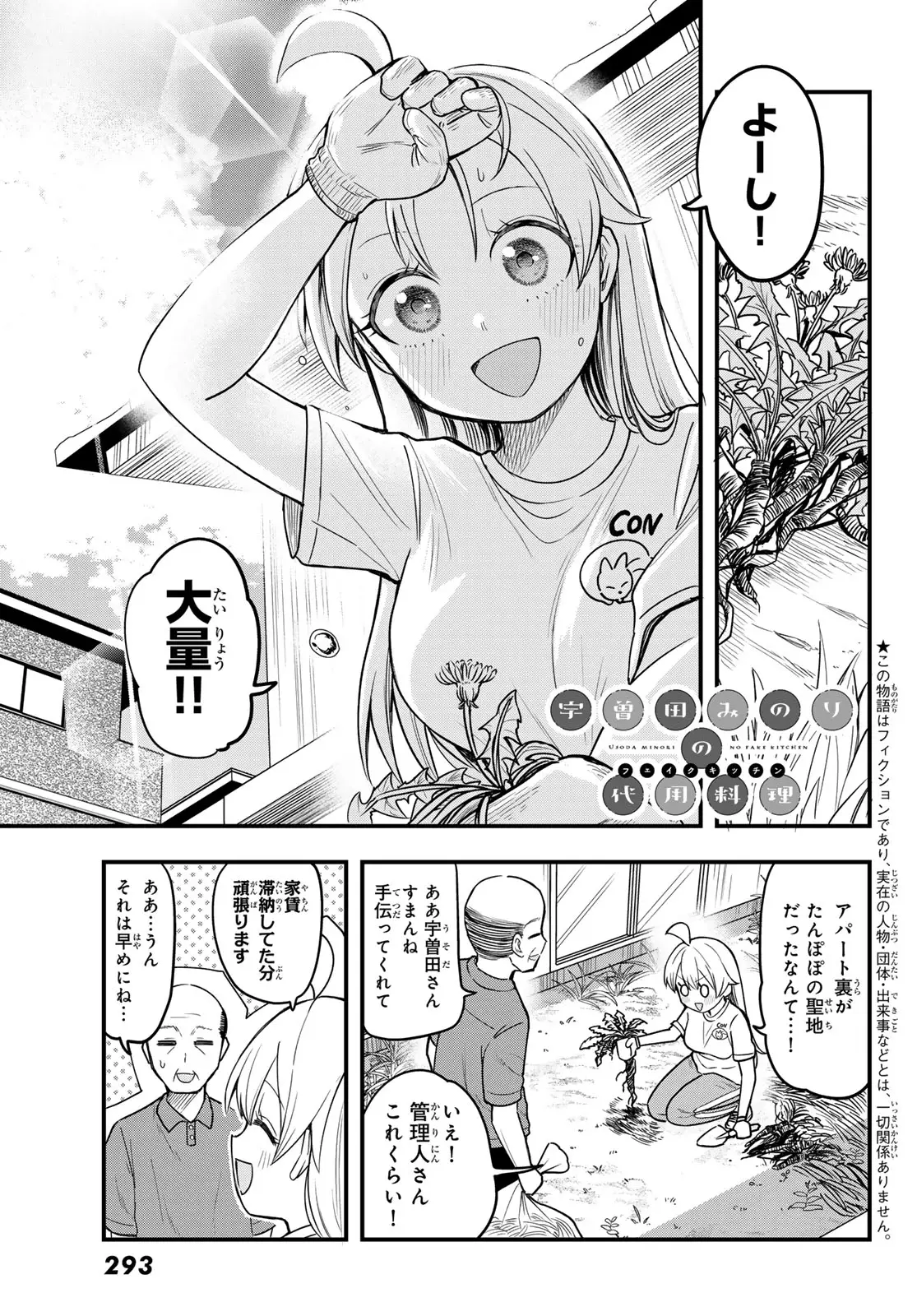 Page 0