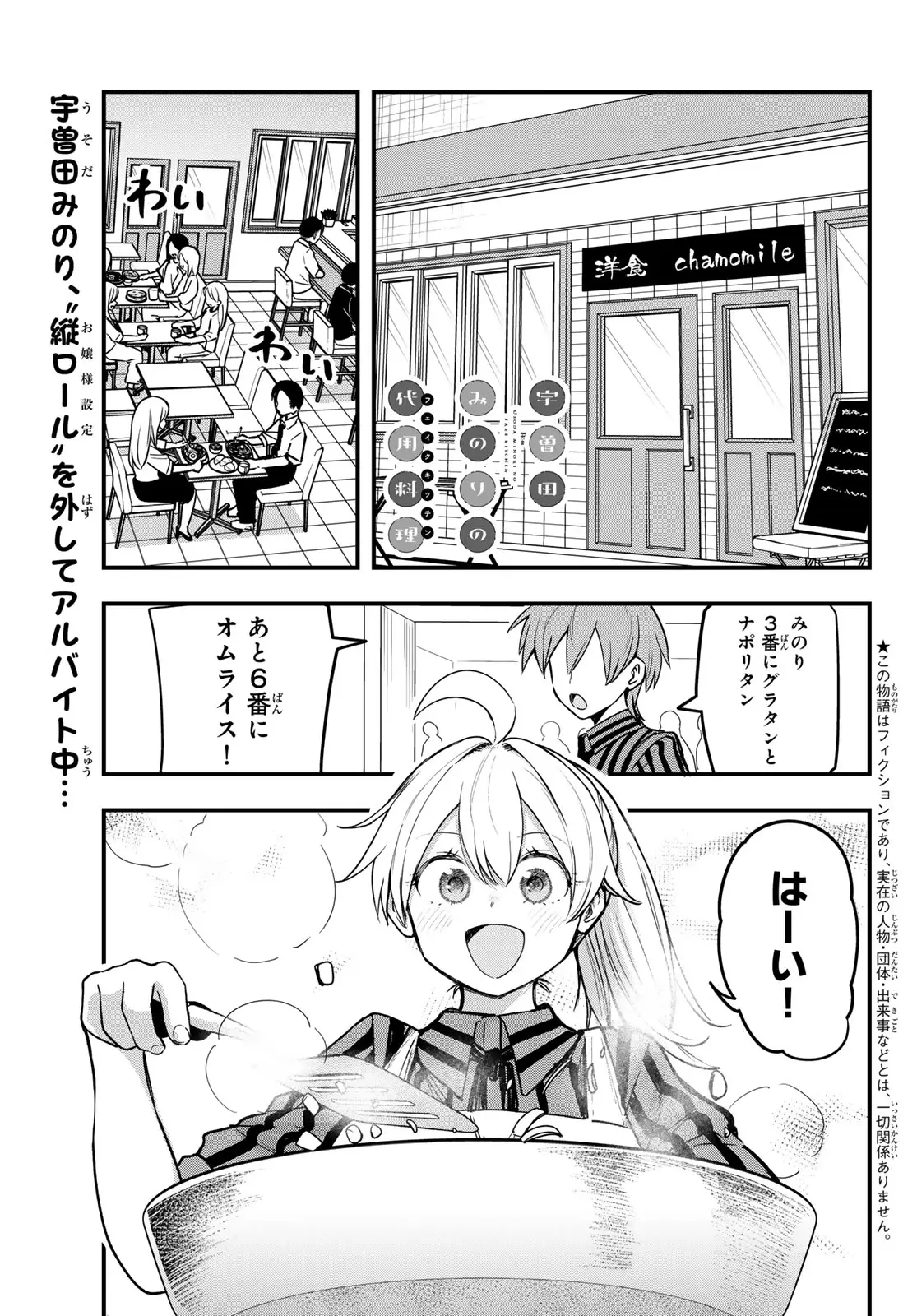 Page 0